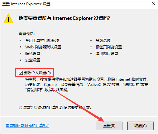 Win10打開英魂之刃提示“獲取游戲openkey失敗”怎么辦？
