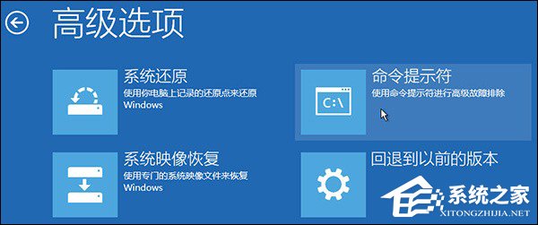 Win10如何手動(dòng)修復(fù)系統(tǒng)引導(dǎo)文件？