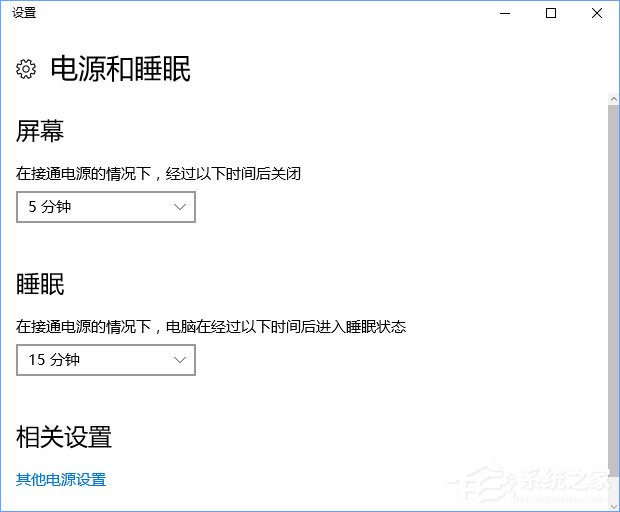 Windows10右鍵菜單如何添加電源計劃設置？