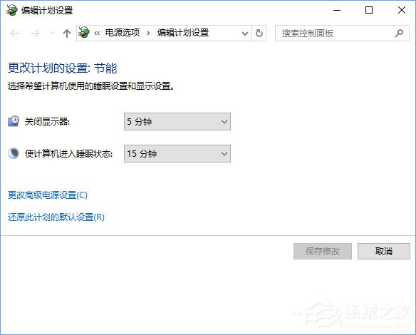 Windows10右鍵菜單如何添加電源計劃設置？