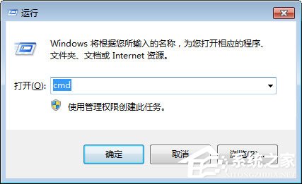 Windows7系統怎么防止U盤中病毒？