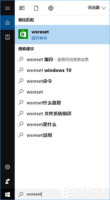 Windows10安裝QQ卡住不動(dòng)了怎么辦？