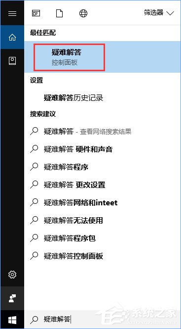 Windows10安裝QQ卡住不動(dòng)了怎么辦？
