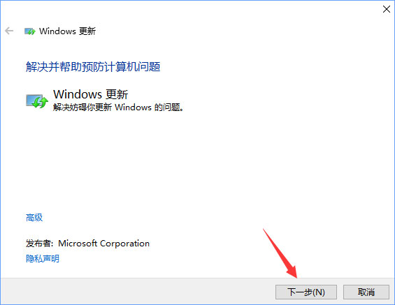 Windows10安裝QQ卡住不動(dòng)了怎么辦？