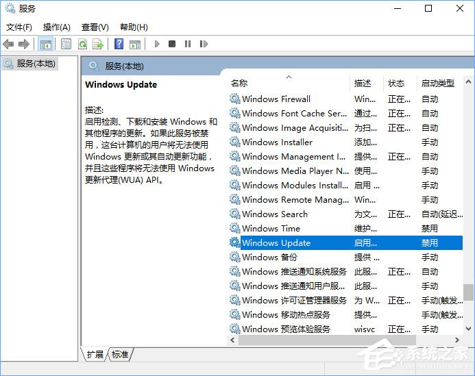 Windows10安裝QQ卡住不動(dòng)了怎么辦？