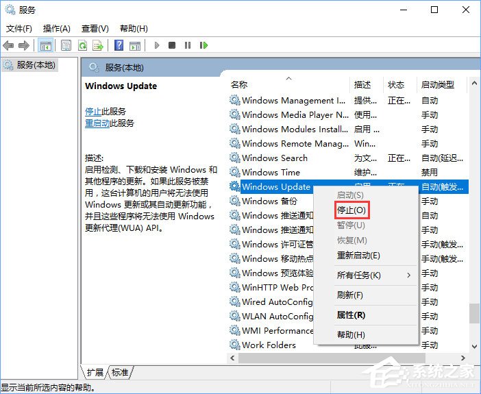 Windows10安裝QQ卡住不動(dòng)了怎么辦？