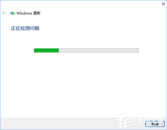 Windows10安裝QQ卡住不動(dòng)了怎么辦？
