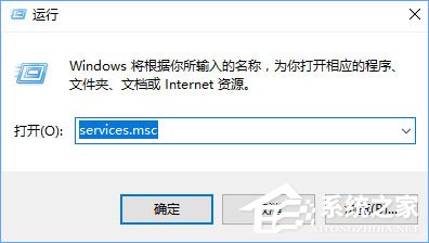 Windows10安裝QQ卡住不動(dòng)了怎么辦？