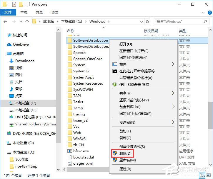 Windows10安裝QQ卡住不動(dòng)了怎么辦？