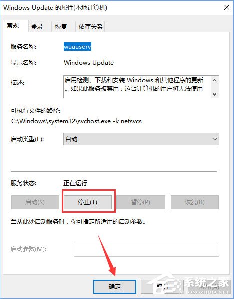 Windows10安裝QQ卡住不動(dòng)了怎么辦？