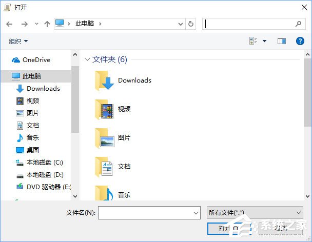qq安全防護(hù)怎么關(guān)閉？Win10關(guān)閉qq賬號安全防護(hù)彈窗的方法
