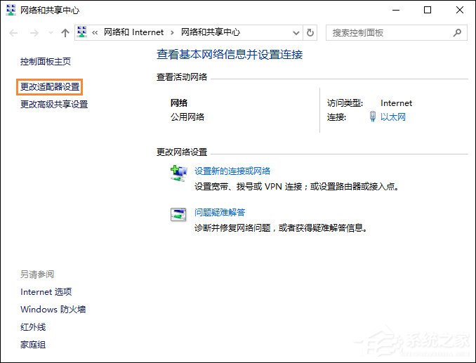 Win10系統默認網關怎么設置？默認網關在哪里看？