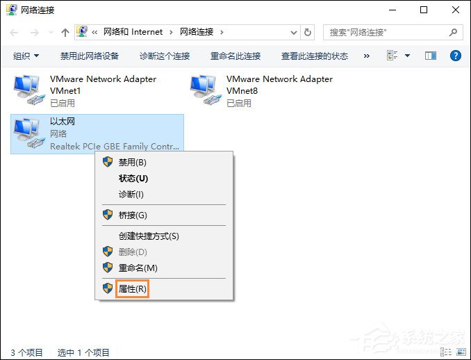 Win10系統默認網關怎么設置？默認網關在哪里看？