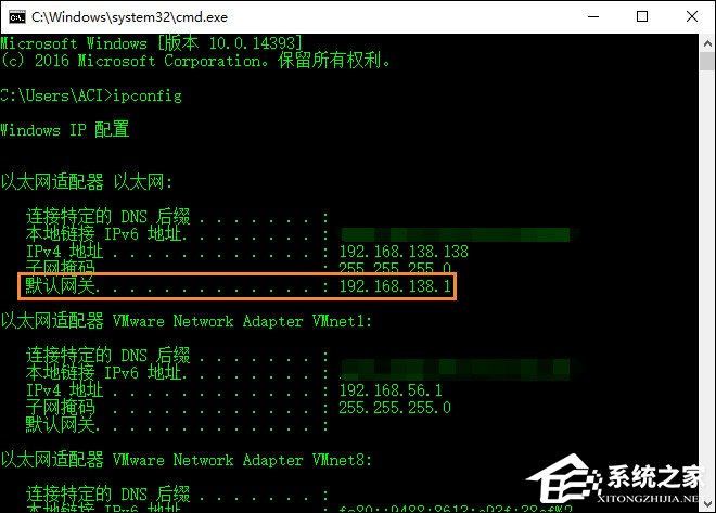 Win10系統默認網關怎么設置？默認網關在哪里看？
