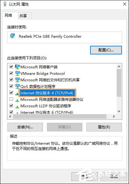 Win10系統默認網關怎么設置？默認網關在哪里看？