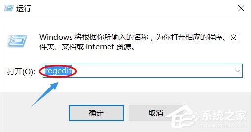 Win10系統(tǒng)gpedit.msc找不到的解決方法