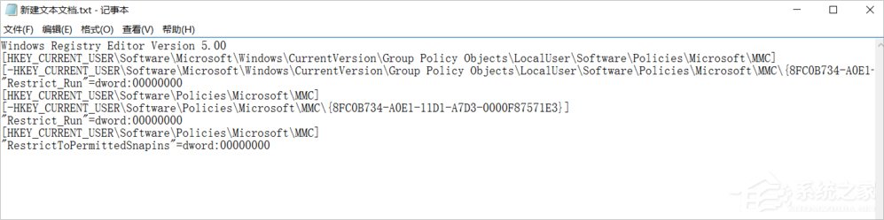 Win10系統(tǒng)gpedit.msc找不到的解決方法