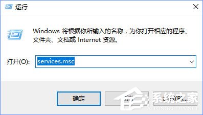 dhmachinesvc.exe是什么進程？Win10如何關(guān)閉dhmachinesvc.exe進程？