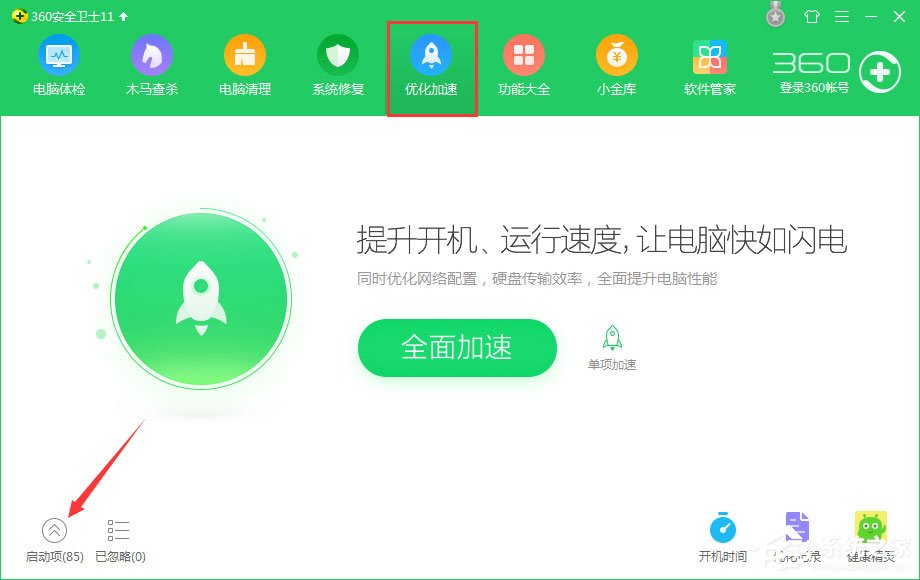 dhmachinesvc.exe是什么進程？Win10如何關(guān)閉dhmachinesvc.exe進程？