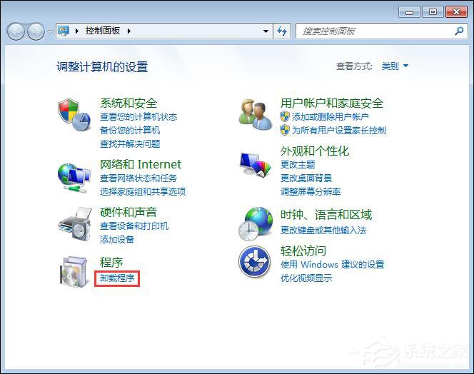 Win7 iTunes安裝出錯怎么辦？電腦上無法安裝iTunes怎么解決？