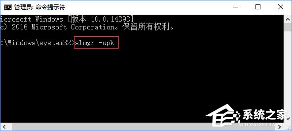 Win10專業版激活錯誤提示“錯誤代碼0xC004D302”怎么解決？