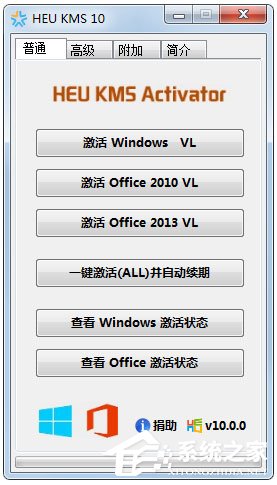 Win10專業版激活錯誤提示“錯誤代碼0xC004D302”怎么解決？