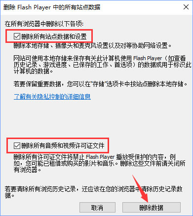 Win10系統(tǒng)下土豆視頻無法播放提示“錯誤代碼y2001”怎么解決？