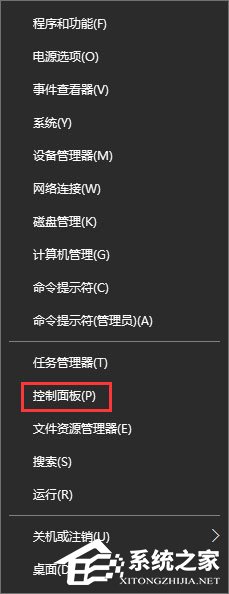 Win10系統(tǒng)下土豆視頻無法播放提示“錯誤代碼y2001”怎么解決？