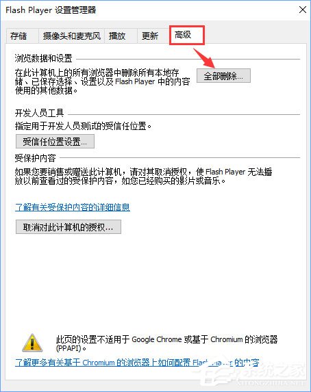 Win10系統(tǒng)下土豆視頻無法播放提示“錯誤代碼y2001”怎么解決？