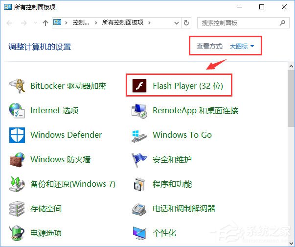Win10系統(tǒng)下土豆視頻無法播放提示“錯誤代碼y2001”怎么解決？