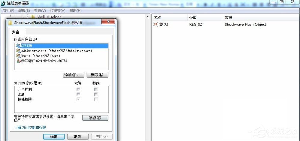 Win7無法注冊Flash Player的Activex控件怎么辦？