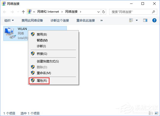 Windows10如何取消網絡驗證？