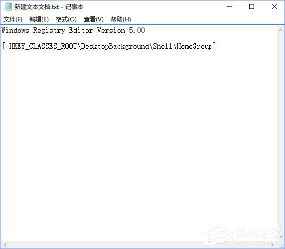 Win10桌面右鍵菜單如何添加家庭組？