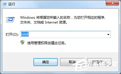 什么是MAC地址？Win7怎么查看MAC地址？