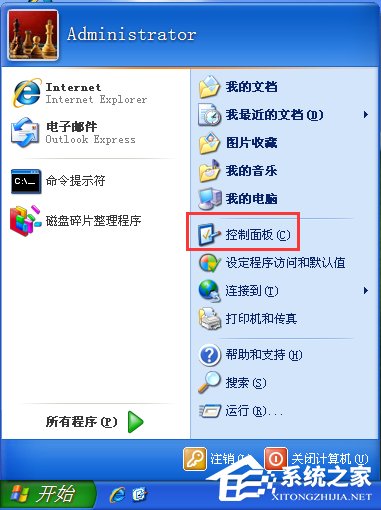 WindowsXP電腦日志怎么看？