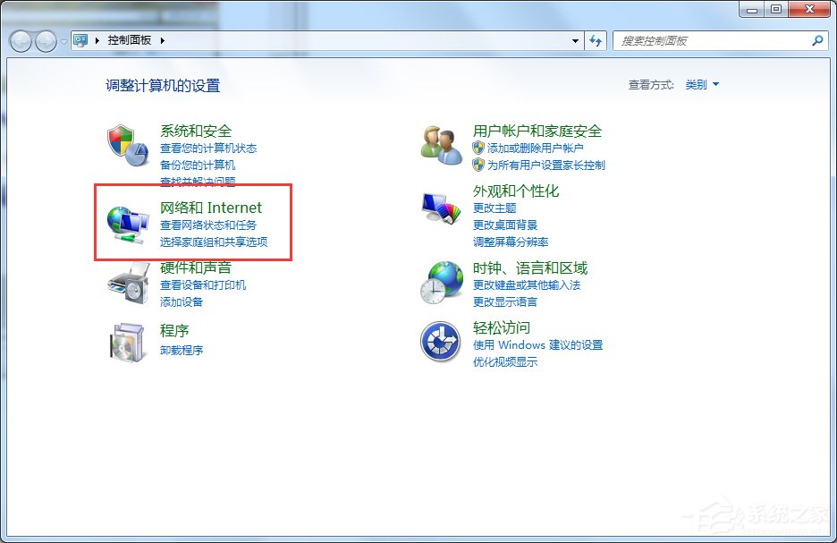 什么是MAC地址？Win7怎么查看MAC地址？