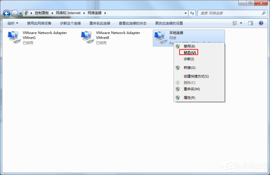 什么是MAC地址？Win7怎么查看MAC地址？
