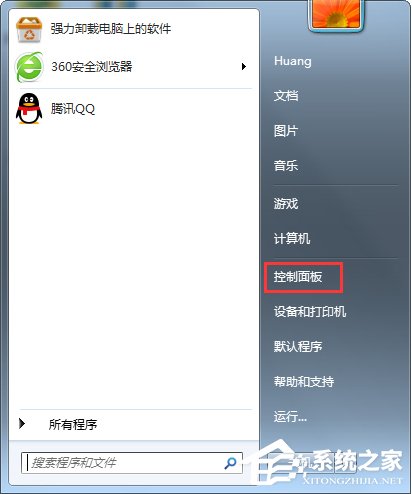 什么是MAC地址？Win7怎么查看MAC地址？