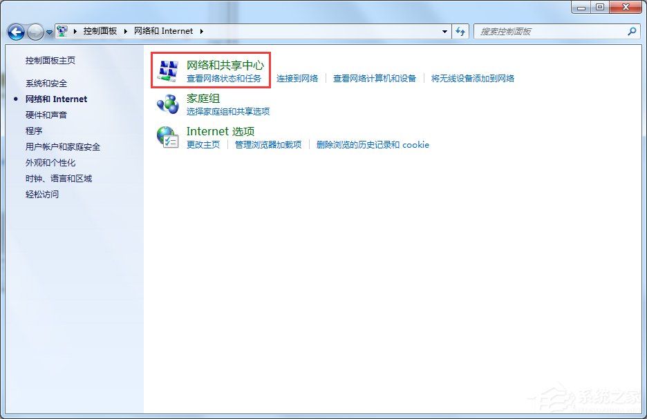 什么是MAC地址？Win7怎么查看MAC地址？