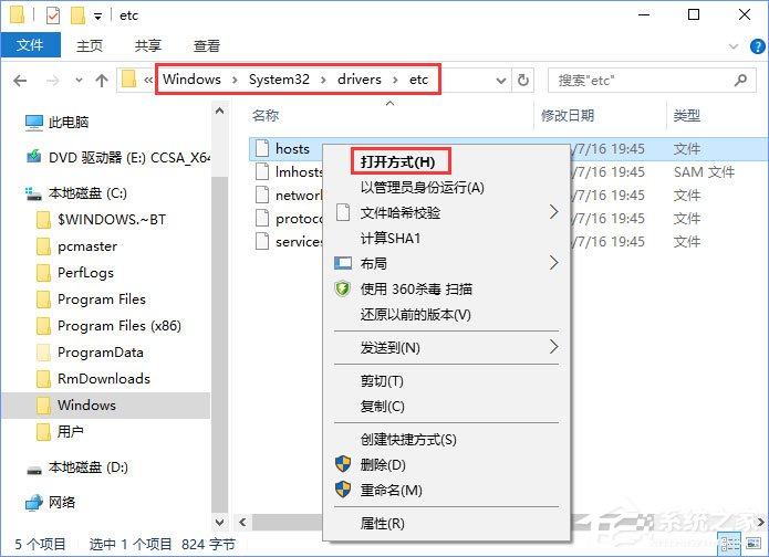 Win10系統下魔獸世界戰網無法更新報錯“BLZBNTAGT00000BB8”怎么辦？