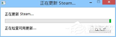 Win8系統(tǒng)DOTA2無(wú)法連接Steam網(wǎng)絡(luò)怎么辦？