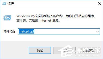 Win10系統(tǒng)下“自動檢測設置”總是會自動勾選怎么辦？