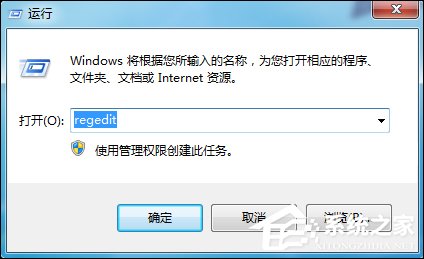Win7系統(tǒng)IE起始頁被惡意篡改怎么修復為about:blank頁？