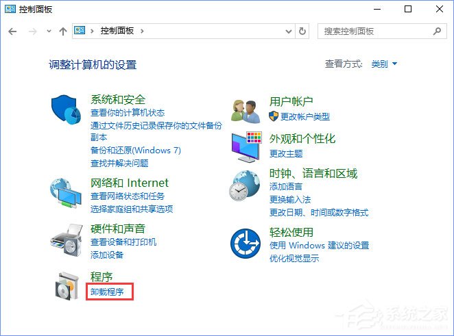 Win10系統(tǒng)下網(wǎng)站驗(yàn)證碼無法顯示怎么解決？