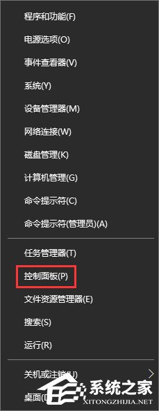 Win10系統(tǒng)下網(wǎng)站驗(yàn)證碼無法顯示怎么解決？