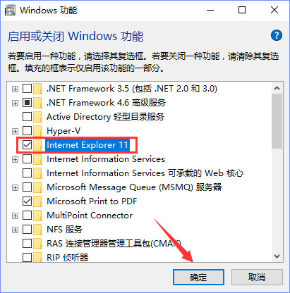 Win10系統(tǒng)下網(wǎng)站驗(yàn)證碼無法顯示怎么解決？