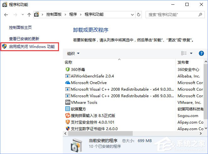 Win10系統(tǒng)下網(wǎng)站驗(yàn)證碼無法顯示怎么解決？
