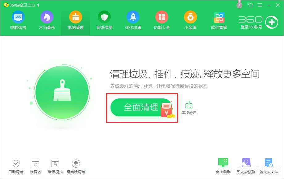 Win10系統(tǒng)下網(wǎng)站驗(yàn)證碼無法顯示怎么解決？