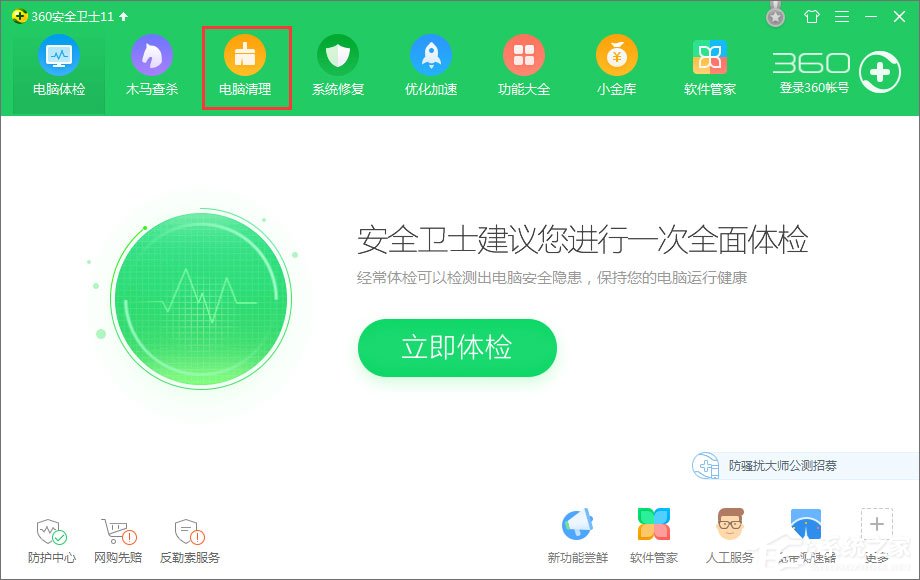 Win10系統(tǒng)下網(wǎng)站驗(yàn)證碼無法顯示怎么解決？