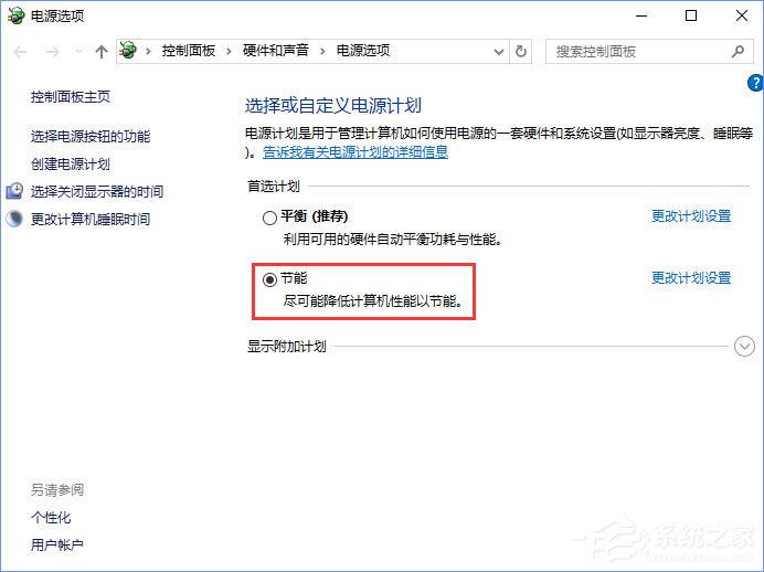 Win10創(chuàng)意者1703提示“TPM 2.0 CORE PROVISIONING TEST”怎么辦？